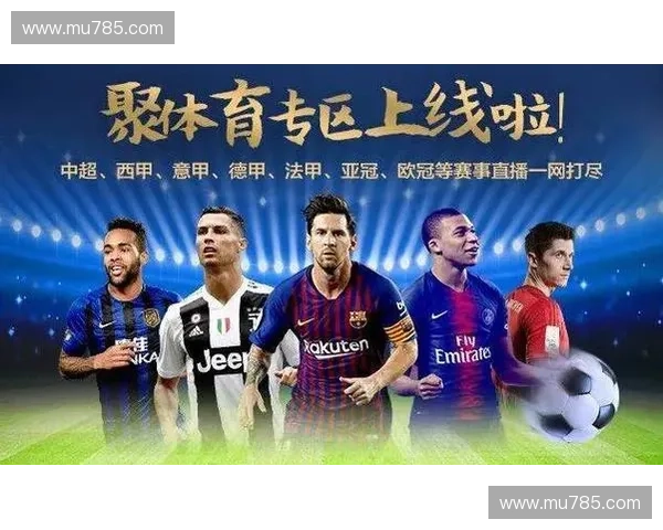 在哪里可以观看高清体育赛事直播平台推荐及使用指南