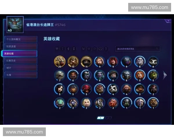 风暴英雄喷子角色全解析：技能特点与战术运用深度剖析